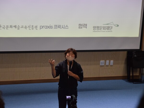 지난 8월 사업 설명회에서 양평 학교·교사 대상으로 설명하는 김지연 PM(프락시스 공동대표)